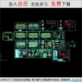 CAD04537 湖南xx印刷厂综合楼全套住宅建筑CAD