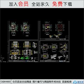 cad04603 私家住宅设计建筑图CAD