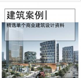 [辽宁]国际化现代商业办公+公寓建筑方案