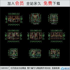 CAD04657住宅户型平面图CAD