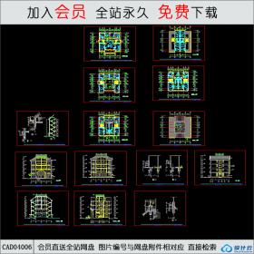 CAD04006某5层私宅建筑施工图CAD