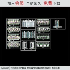 CAD05307高层住宅楼建筑施工图CAD