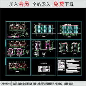 CAD04985多层住宅建筑方案图.dwg CAD