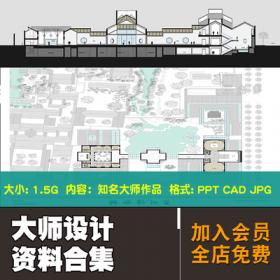 0243建筑作品资料SU模型CAD博物馆美术馆