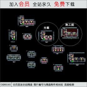 CAD05161六栋楼的方案.dwgCAD