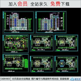 CAD04922高层住宅方案1.dwgCAD