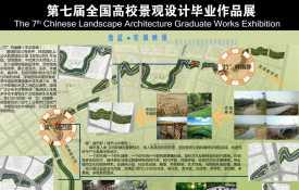 逸蓝，棠城映像——重庆永川区滨河景观改造设计