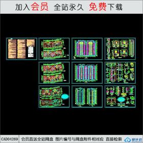 CAD04269某高校小高层住宅施工图12＃楼CAD