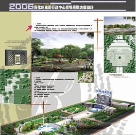 宣化新东区行政中心广场景观方案设计