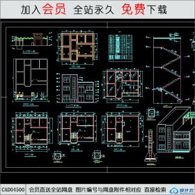 CAD04500自由住宅楼-民房 CAD