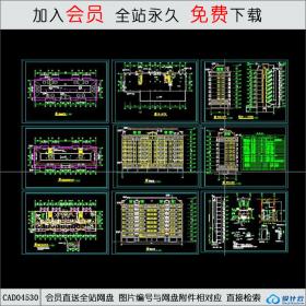 CAD04530 高层住宅CAD