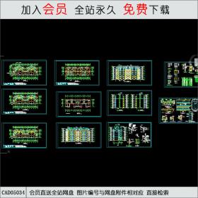 CAD05034花样年华九层住宅建筑施工图.dwgCAD