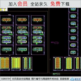 CAD03704高层住宅CAD完整图纸CAD