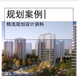 [金华]新中式高层住宅规划设计文本PDF2019