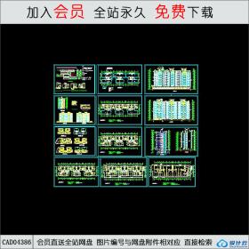 CAD04386小高层住宅建施CAD