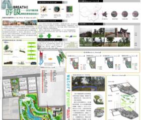 呼吸—河南省灵宝市豫灵镇阌锦园景观规划设计