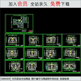 CAD05029高佳苑住宅小区户型平面图.dwgCAD