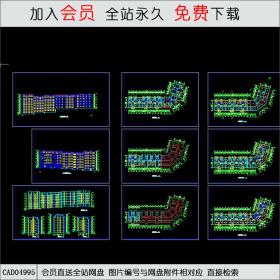 CAD04995多层转角楼住宅楼设计图.dwg [CAD