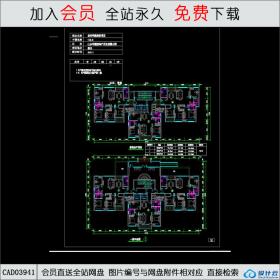 CAD03941 泰安华新高铁项目住宅CAD