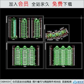 CAD04534 高层住宅图纸CAD