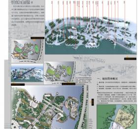 多元·聚合──大学生夏令营营地景观规划设计