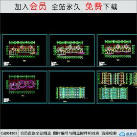 CAD04363多层住宅平立面图CAD