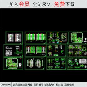 CAD05000多层住宅建筑施工图 7.dwg CAD