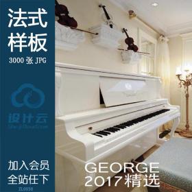 R460法式新古典大小居室别墅样板房实景图片室内设计装修