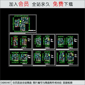 CAD05467福州某住宅规划设计方案CAD