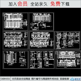 CAD04251经典住宅施工图CAD