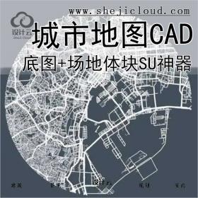 【0397】城市地图CAD+肌理底图+SU场地体块模型一键生成神器