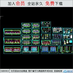 CAD04912高层住宅建筑图纸.dwg CAD