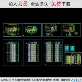 CAD03715 重庆某高层住宅建筑施工图(4张)CAD