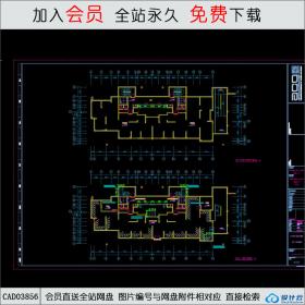 CAD03856住宅平立剖CAD