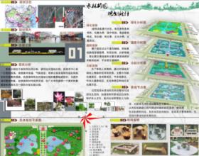 枣林公园规划设计
