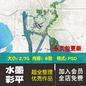 0263小区PS景观设计水墨风格PSD彩平图规划彩屏图原创设计...