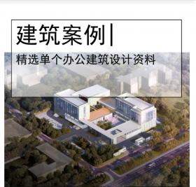 [南昌]多层办公楼基地设计文本PDF2019