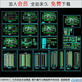 CAD04911 高层住宅楼H幢建筑图.dwgCAD