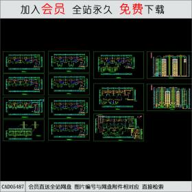 CAD05487万科高层住宅楼施工图.dwg