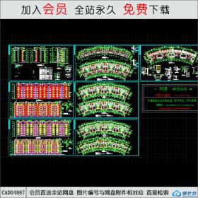 CAD04887住宅小区建筑全图.dwgCAD