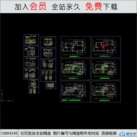 CAD04548江滨假日家居平面图CAD