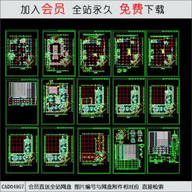 CAD04957多层住宅楼建筑图.dwgCAD