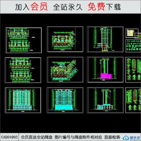 CAD04902青岛景苑工程六号住宅楼建筑施工图.dwgCAD