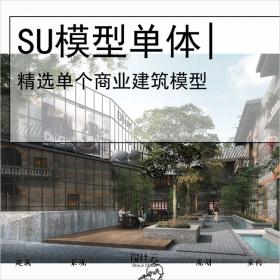 【0548】[商业SU模型单体]武汉汉口里商业街老汉口风格su