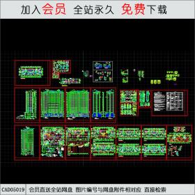 CAD05019 高层住宅楼全套建施图.dwgCAD