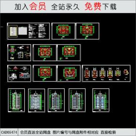 CAD05474沈阳某小区住宅方案图.dwg