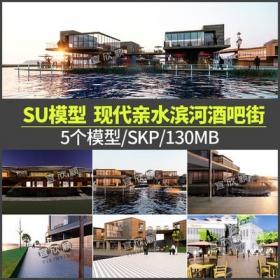 5484现代亲水滨河度假村旅游景区商业街酒吧街步行街草图...