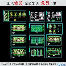 CAD03877郑州市XX公司5#楼全套住宅建筑施工图CAD