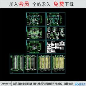 CAD04646星港小镇点式小高层户型平面图CAD