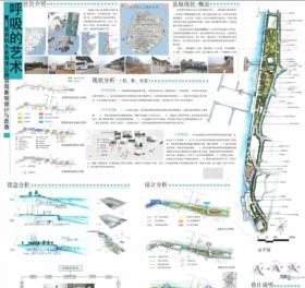 呼吸的艺术——厦门旅游码头至海湾公园滨海景观设计与...